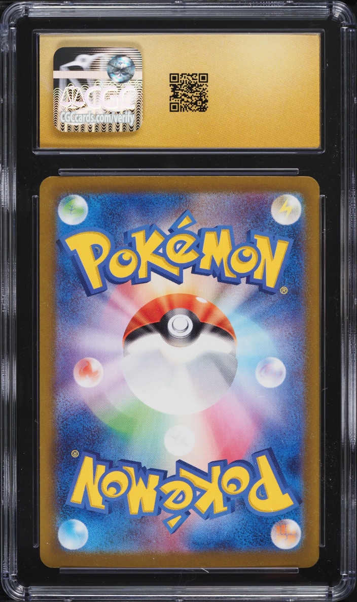 2024 Pokemon Japanese Scarlet & Violet Terastal Fest Ex SAR Vaporeon EX #205 CGC 10 PRISTINE