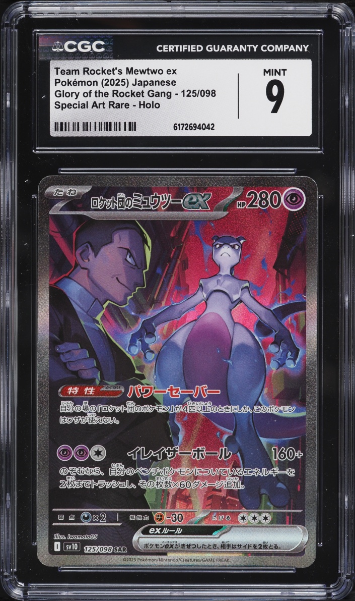 2025 Pokemon Japanese SV Glory Of Rocket Gang SAR Team Rocket's Mewtwo EX #125 CGC 9 MINT
