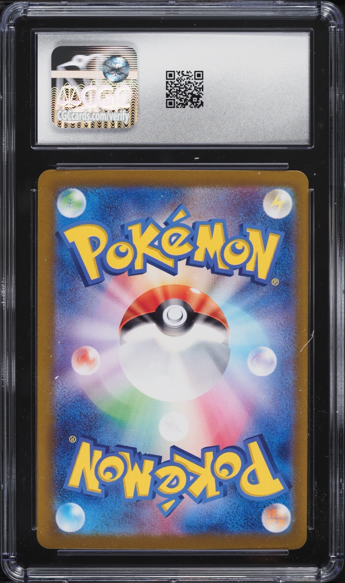 2024 Pokemon Japanese Scarlet & Violet Terastal Fest Ex SAR Vaporeon EX #205 CGC 9 MINT