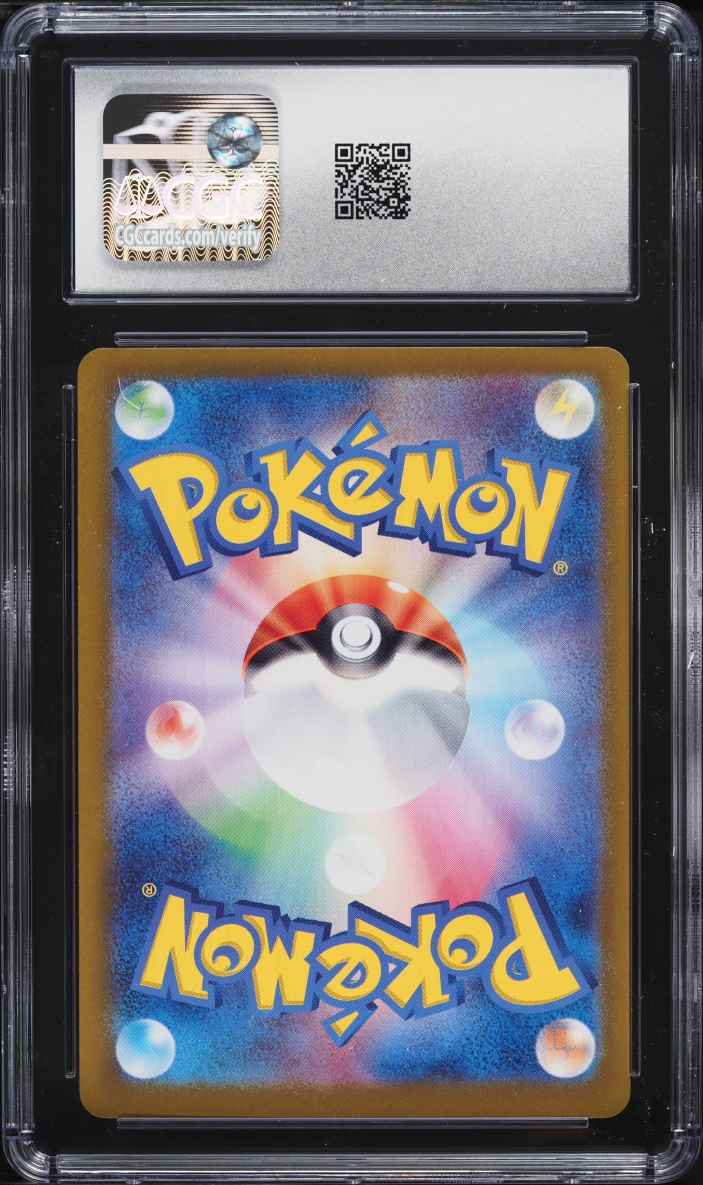 2024 Pokemon Japanese Scarlet & Violet Terastal Fest Ex SAR Vaporeon EX #205 CGC 10 GEM MINT