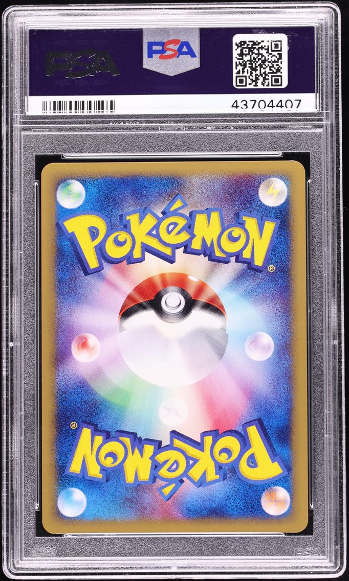 2001 Pokemon Japanese Expedition 1st Edition Holo Dragonite #126 PSA 10 GEM MINT
