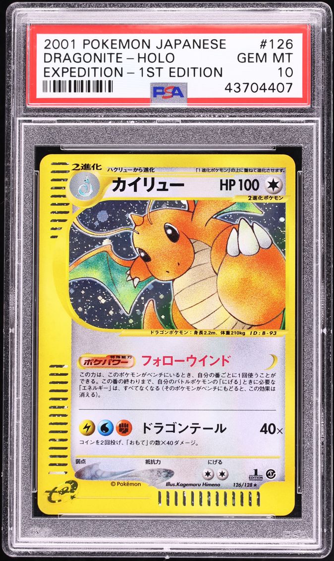 2001 Pokemon Japanese Expedition 1st Edition Holo Dragonite #126 PSA 10 GEM MINT