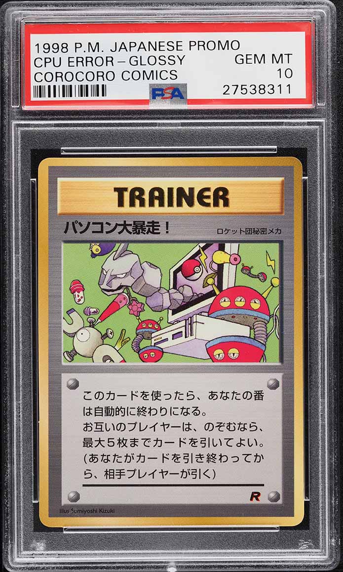 2018 Pokemon Japanese SM Promo Rainbow Rockets Boss Pikachu #196