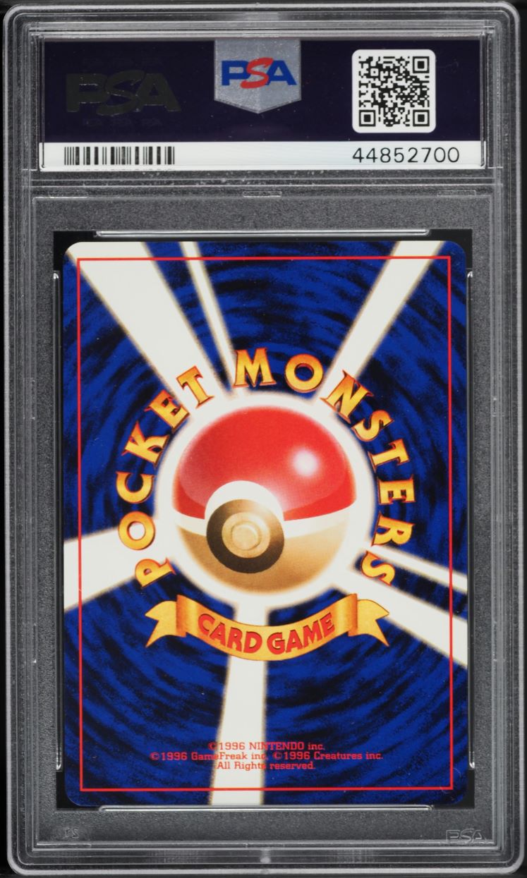 1996 Pokemon Japanese Base Set Holo Blastoise #9 PSA 10 GEM MINT