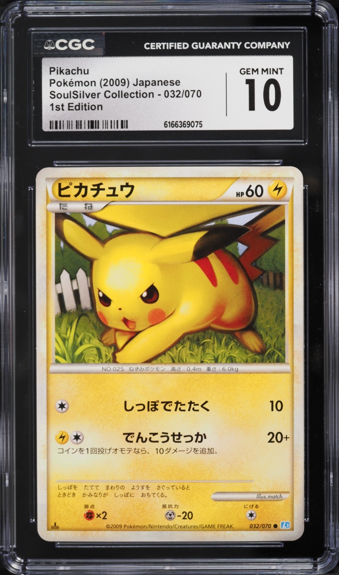 2009 Pokemon Japanese SoulSilver Collection 1st Edition Pikachu #32 CGC 10 GEM MINT