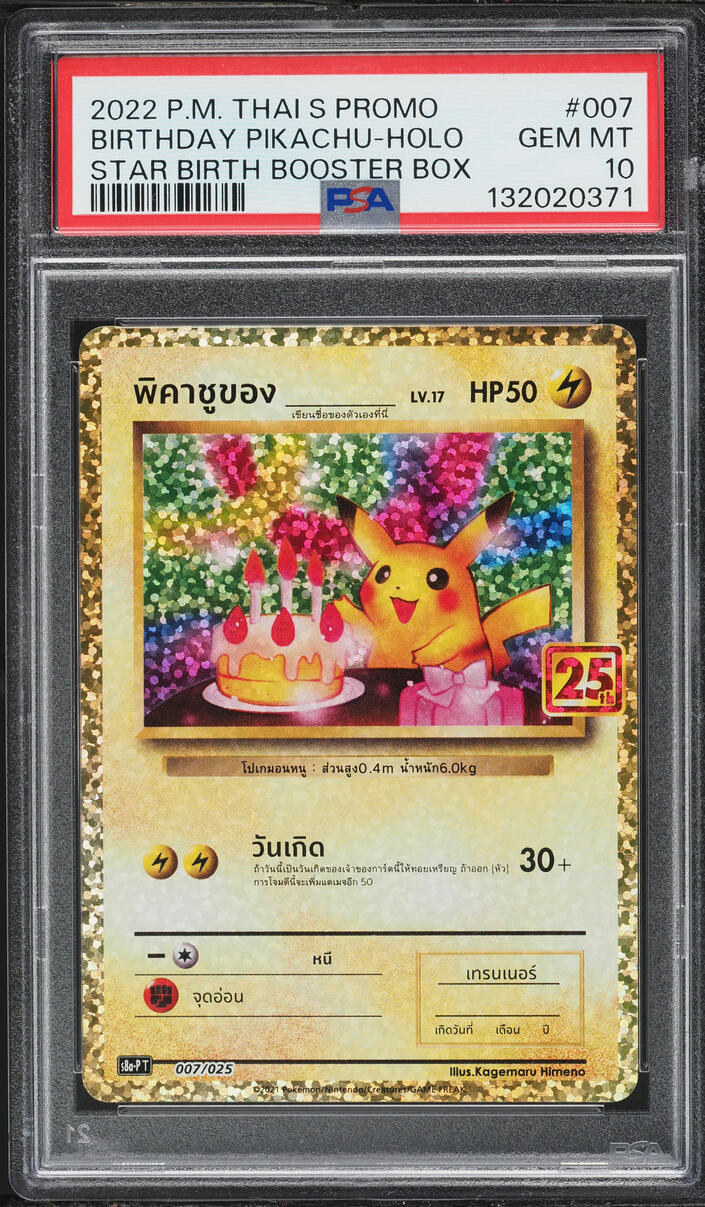 2022 Pokemon Thai Sword & Shield Promo 25th Anniversary Holo Birthday Pikachu #7 PSA 10 GEM