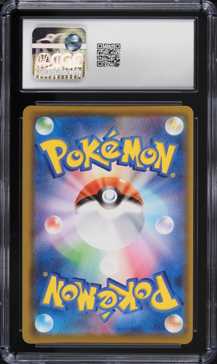 2021 Pokemon Japanese Sword & Shield 25th Anniversary Collection Gold Rare Mew #30 CGC 10 GEM