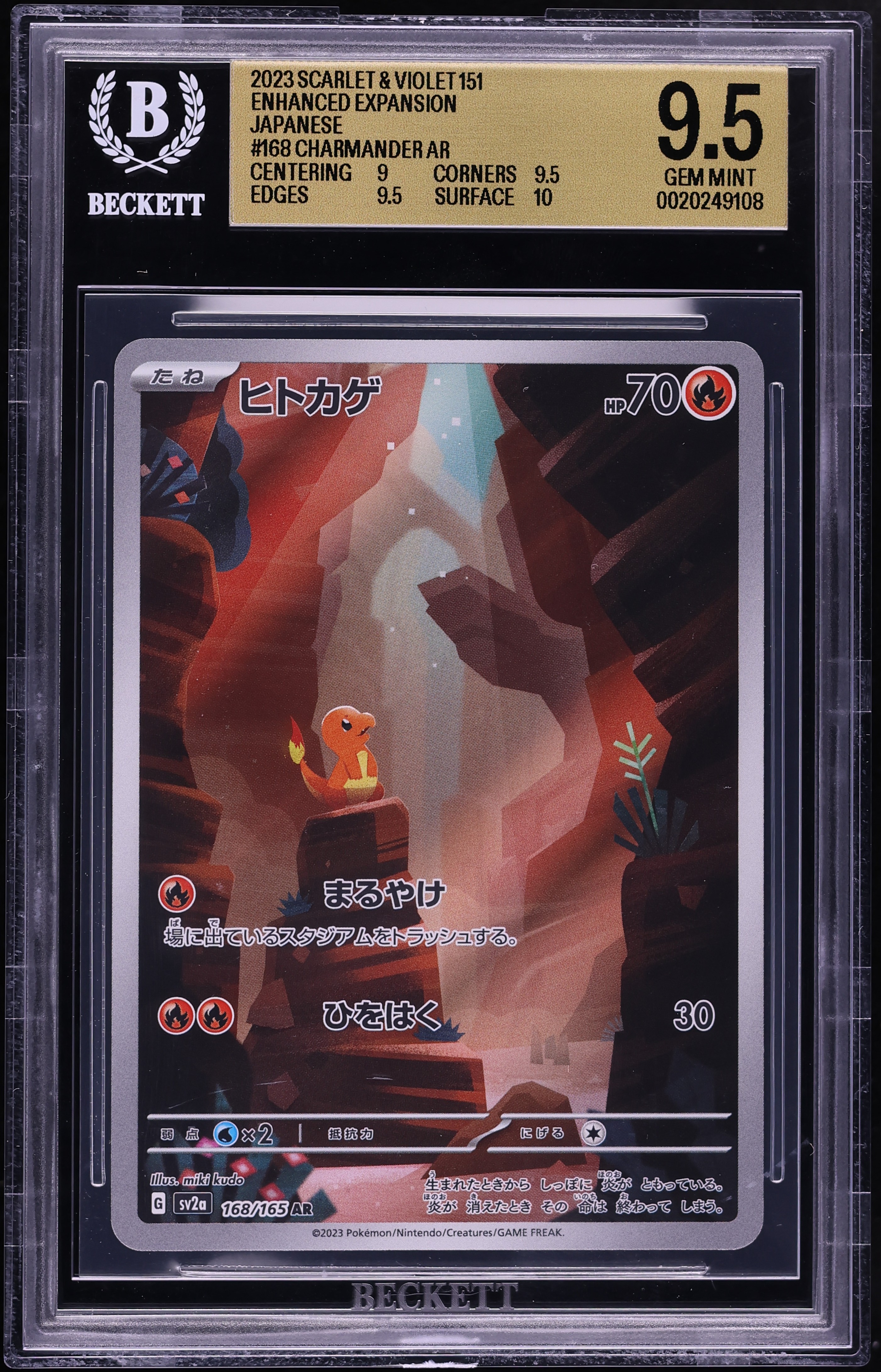 2023 Pokemon Japanese Scarlet & Violet 151 AR Charmander #168 BGS 9.5 GEM MINT