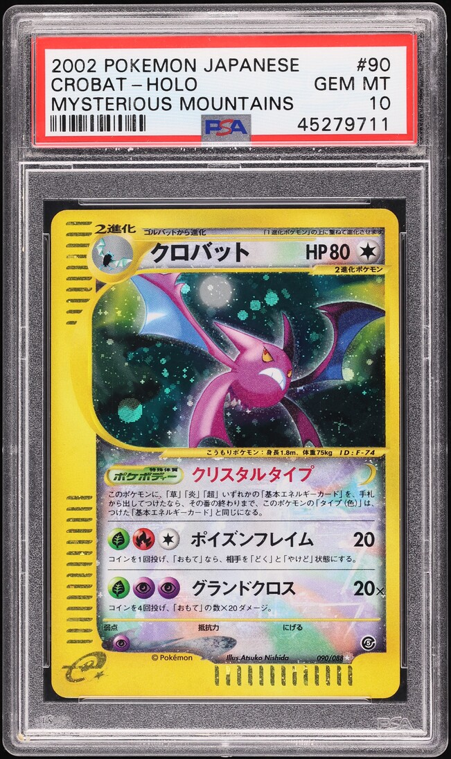 2002 Pokemon Japanese Mysterious Mountains Holo Crystal Crobat #90 PSA 10 GEM MT