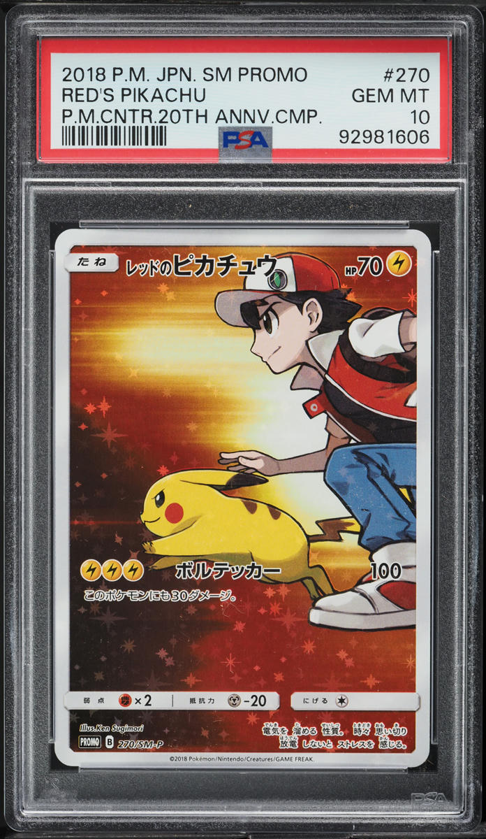 2018 Pokemon Japanese SM Promo 20th Anniversary Red's Pikachu #270 PSA 10 GEM