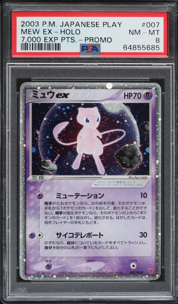 2003 Pokemon Japanese Play Promo 7000 Points Holo Mew ex #7 PSA 8 NM-MT