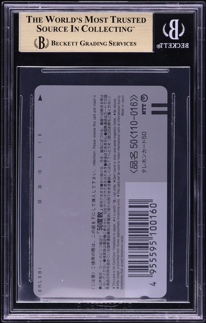 1999 Pokemon Japanese Phone 3rd Anniversary Center Telephone Card Set BGS 9.5