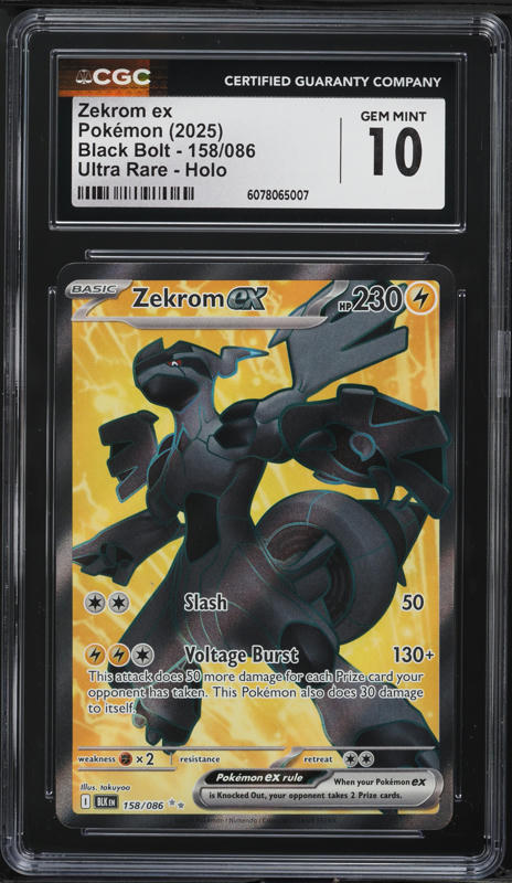 2025 Pokemon Japanese SV Black Bolt Full Art Zekrom ex #174