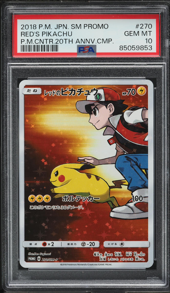 2018 Pokemon Japanese SM Promo 20th Anniversary Red's Pikachu #270 PSA 10 GEM
