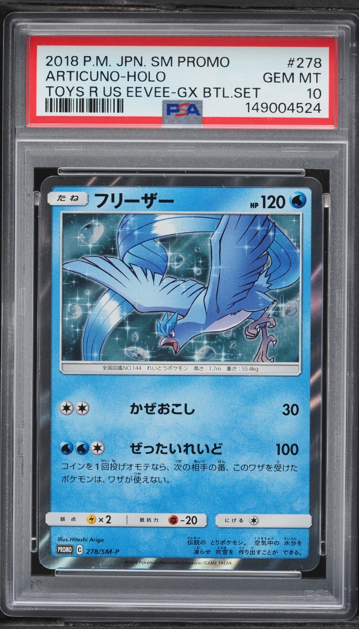 2018 Pokemon Japanese Sun & Moon Promo Toys R Us Holo Articuno #278 PSA 10 GEM MINT
