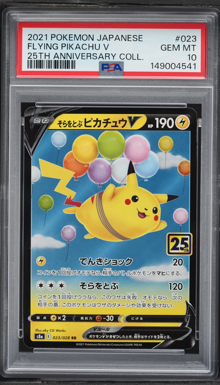 2021 Pokemon Japanese SWSH 25th Anniversary Collection Full Art Flying Pikachu V #23 PSA 10 GEM