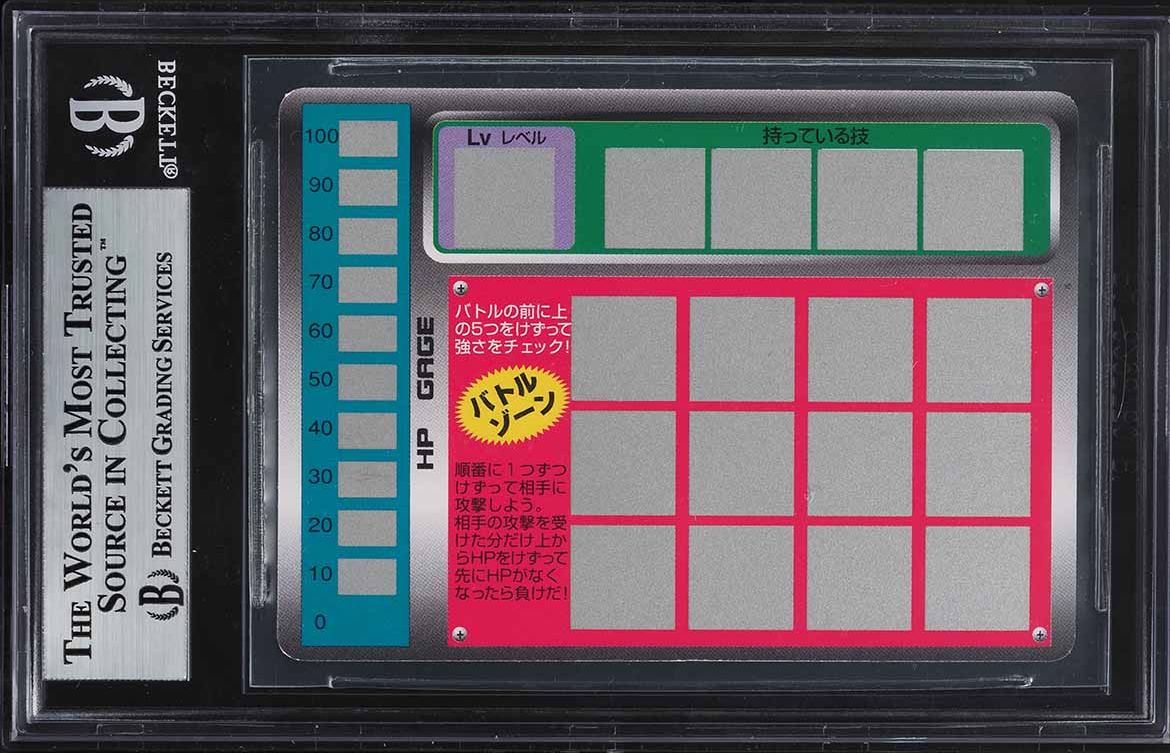 1997 Pokemon Japanese Tomy Scratch Unscratched Prism Venusaur #3 BGS 9 MINT