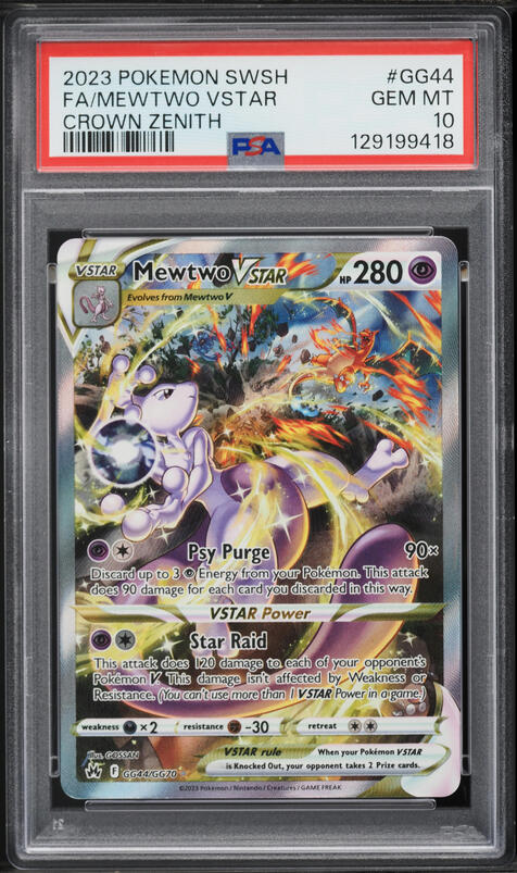 2023 ポケモンカード Mewtwo ART RARE Mewtwo 2023 Japanese Scarlet & Violet: 151 #183/165 Art Rare Price