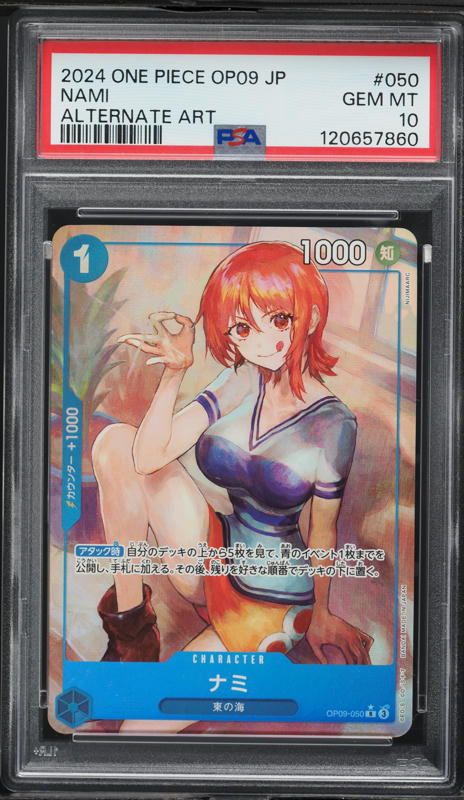 2024 ONE PIECE PRB01 JP ナミ GEM MT 10 2024 One Piece Japanese Promo PRB Storage Box Nami #ST01-007 CGC