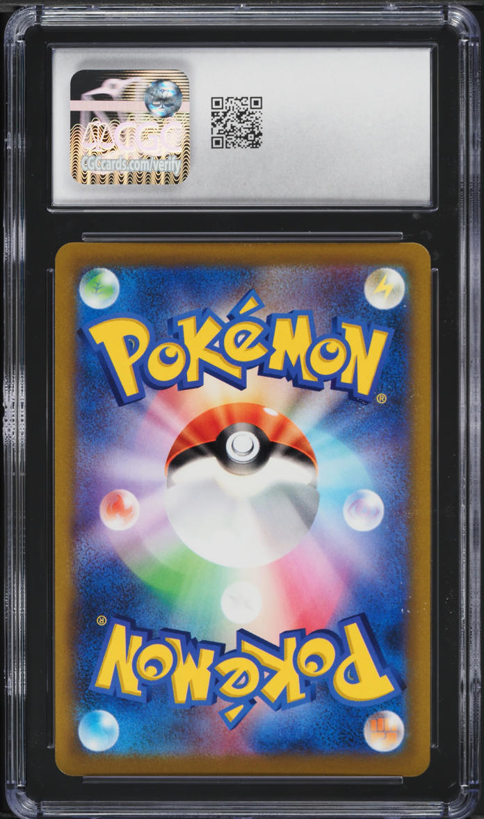 2022 Pokemon Japanese SWSH Battle Region Full Art Garchomp V #84 CGC 10 GEM MINT