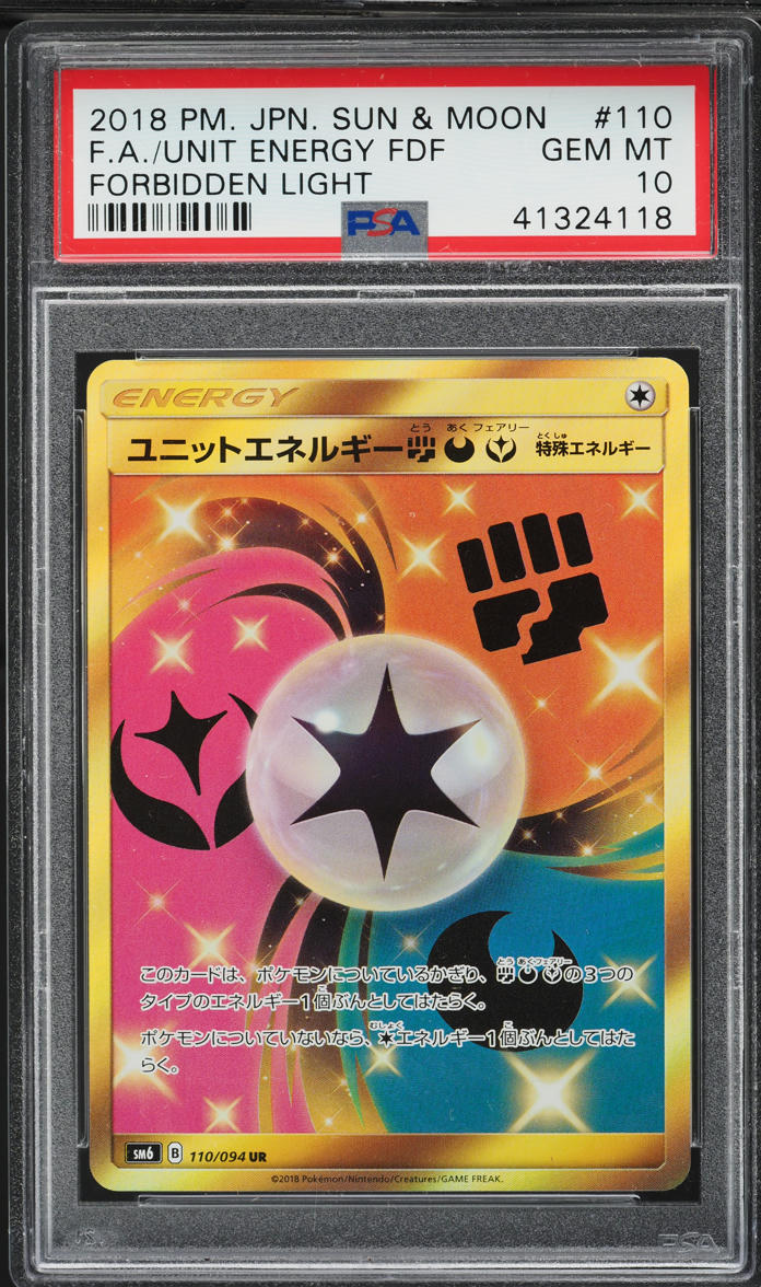 2018 Pokemon Japanese SM Forbidden Light Gold Rare Unit Energy FDF #110 PSA 10