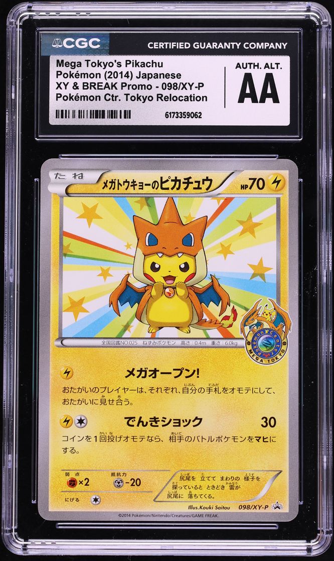 2014 Pokemon Japanese XY Promo Center Mega Tokyo's Pikachu #98 CGC ALTERED AUTH
