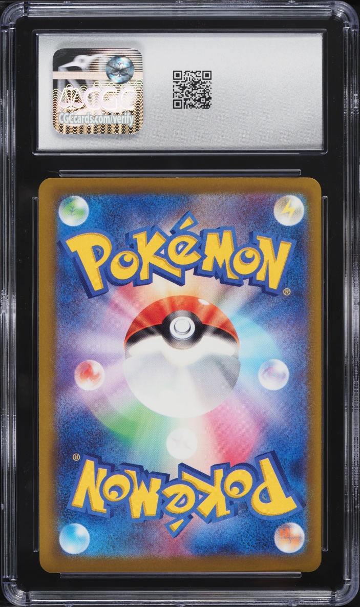 2025 Pokemon Japanese Mega Dream Ex SAR Mega Dragonite ex #246 CGC 10 GEM MINT