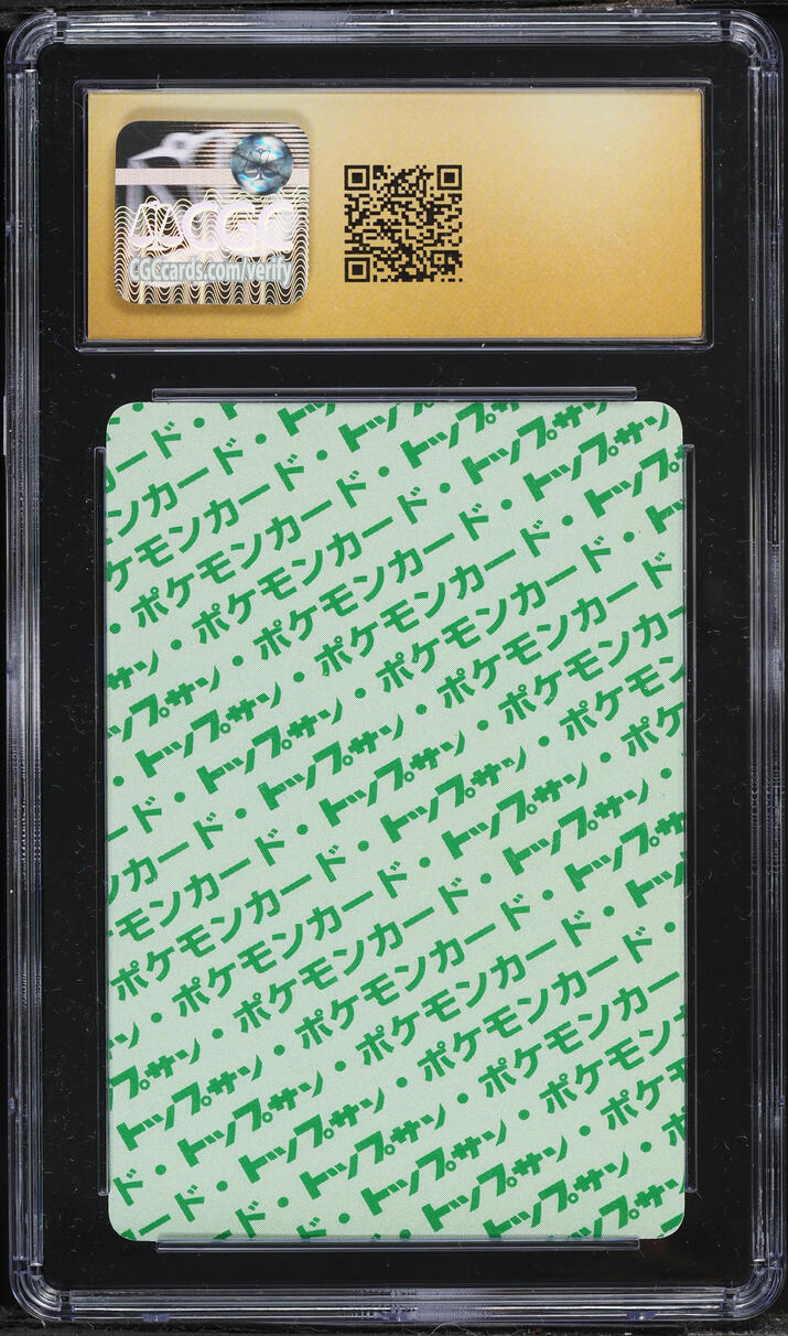 1997 Pokemon Japanese Topsun Original Series Green Back 2nd Print Jolteon #135 CGC 10 PRISTINE