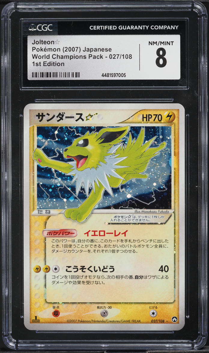 2007 Pokemon Japanese World Champions Pack 1st Edition Jolteon #027 CGC 8 NM-MT