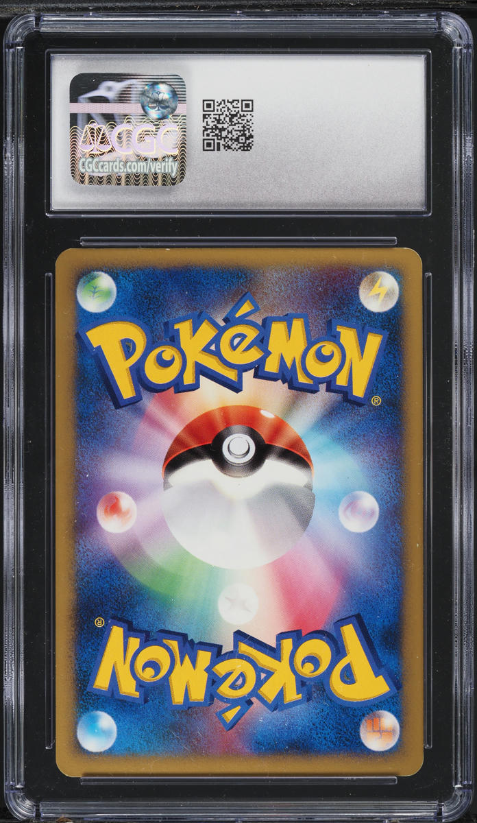 2007 Pokemon Japanese World Champions Pack 1st Edition Jolteon #027 CGC 8 NM-MT