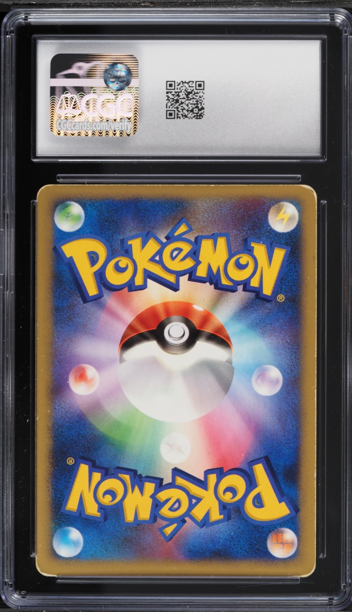2007 Pokemon Japanese Diamond & Pearl Shining Darkness 1st Edition Holo Charizard #6 CGC 4 VGEX