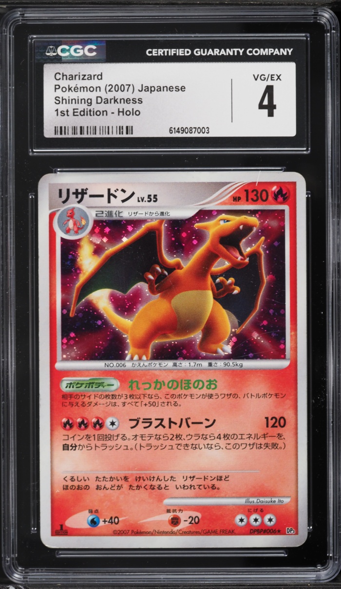 2007 Pokemon Japanese Diamond & Pearl Shining Darkness 1st Edition Holo Charizard #6 CGC 4 VGEX