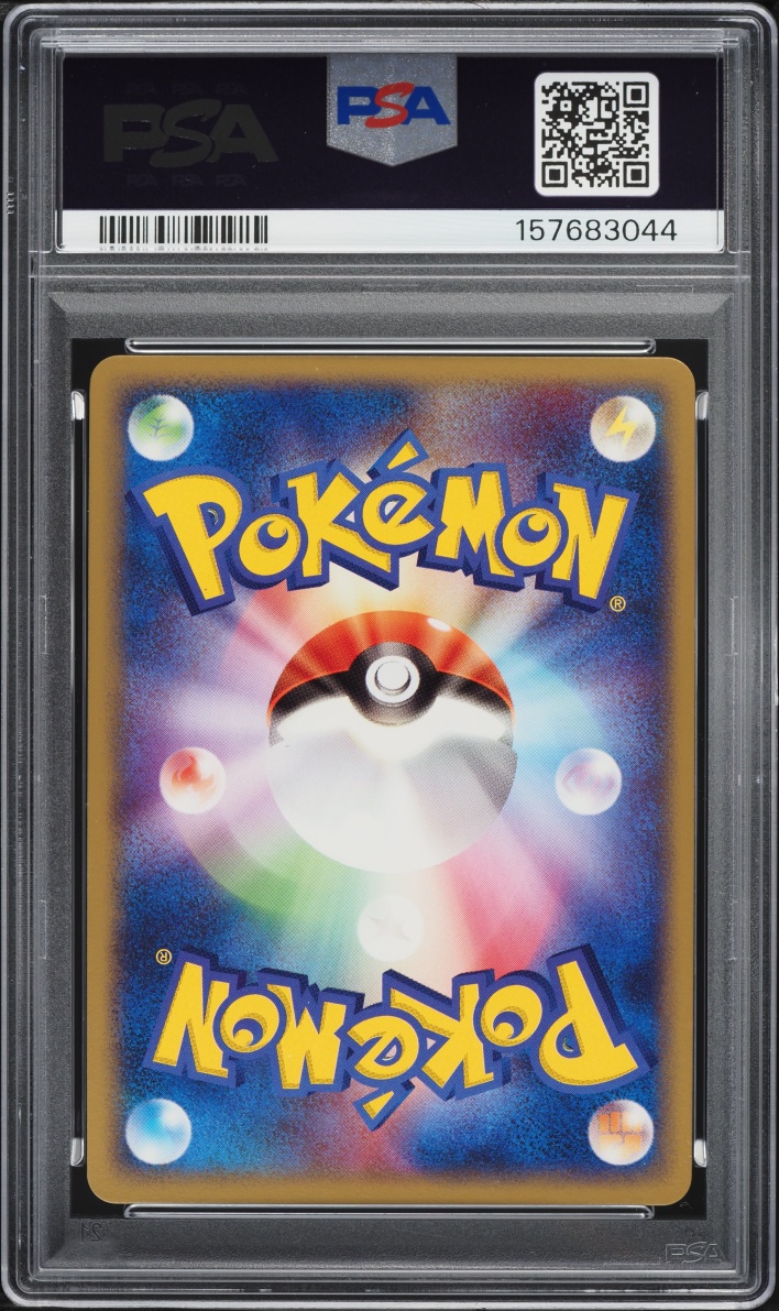 2004 Pokemon Japanese Flight Of Legends Holo Butterfree #3 PSA 10 GEM MINT