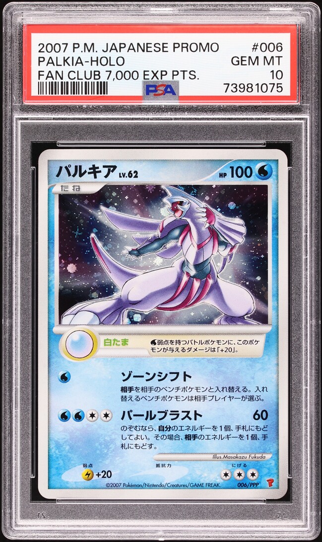 2007 Pokemon Japanese Promo Fan Club 7,000 Points Holo Palkia #6 PSA 10 GEM MINT