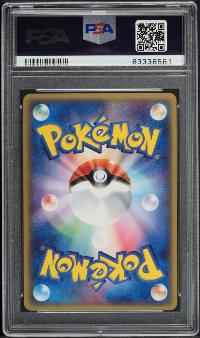 2006 Pokemon Japanese EX Dragon Frontiers 1st Ed Holo Dragonite ex #4 PSA 10 GEM