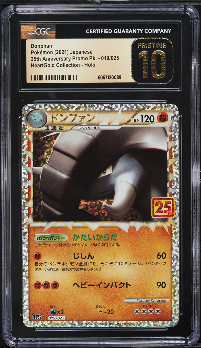 2021 Pokemon Japanese SWSH 25th Anniversary Holo Donphan #19 CGC 10 PRISTINE