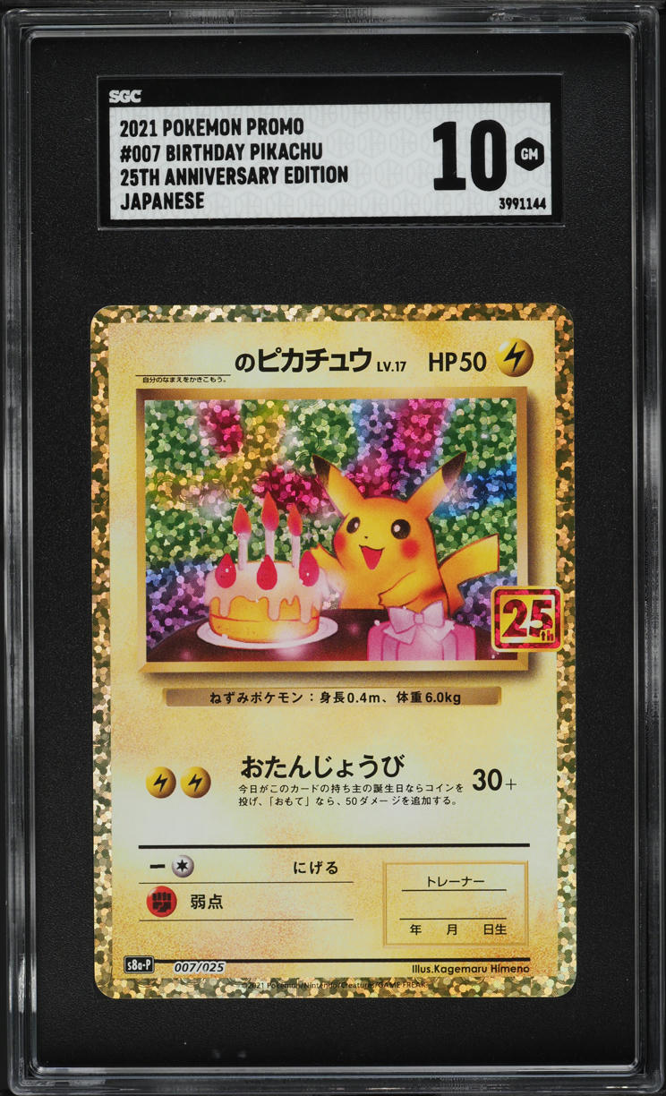 2021 Pokemon Japanese 25th Anniversary Promo Holo Birthday Pikachu #7 SGC 10 GEM MINT