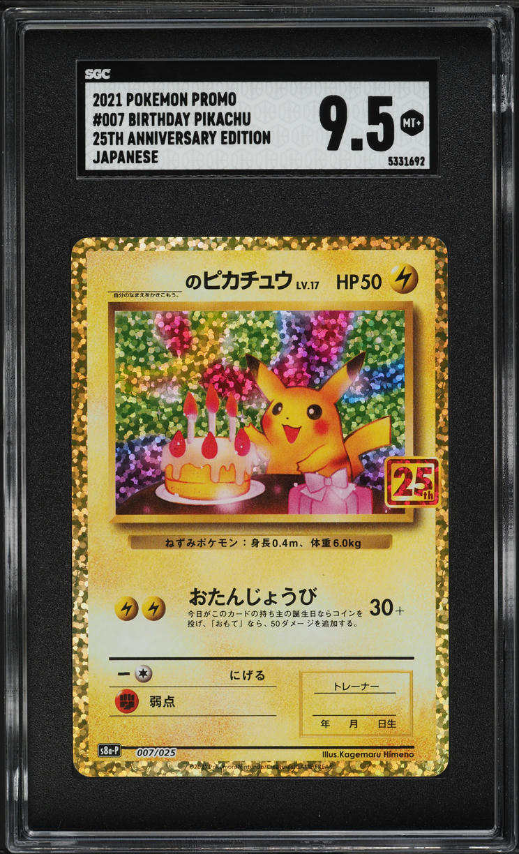 2021 Pokemon Japanese 25th Anniversary Promo Holo Birthday Pikachu #7 SGC 9.5