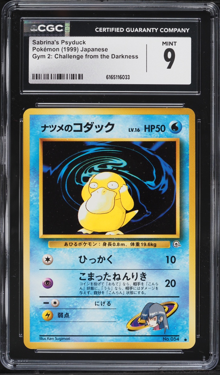 1999 Pokemon Japanese Gym 2 Sabrina's Psyduck #54 CGC 9 MINT