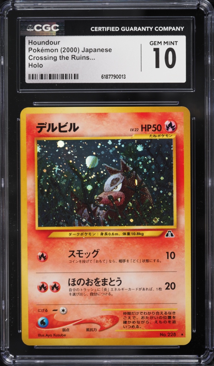 2000 Pokemon Japanese Neo 2 Holo Houndour #228 CGC 10 GEM MINT