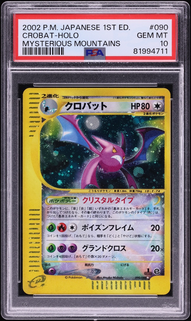 2002 Pokemon Japanese Mysterious Mountains 1st Edition Holo Crystal Crobat #90 PSA 10 GEM MINT