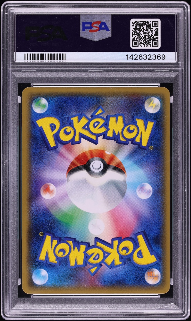 2018 Pokemon Japanese Sun & Moon Promo Center Tokyo DX Gentleman Pikachu #210 PSA 10 GEM MINT