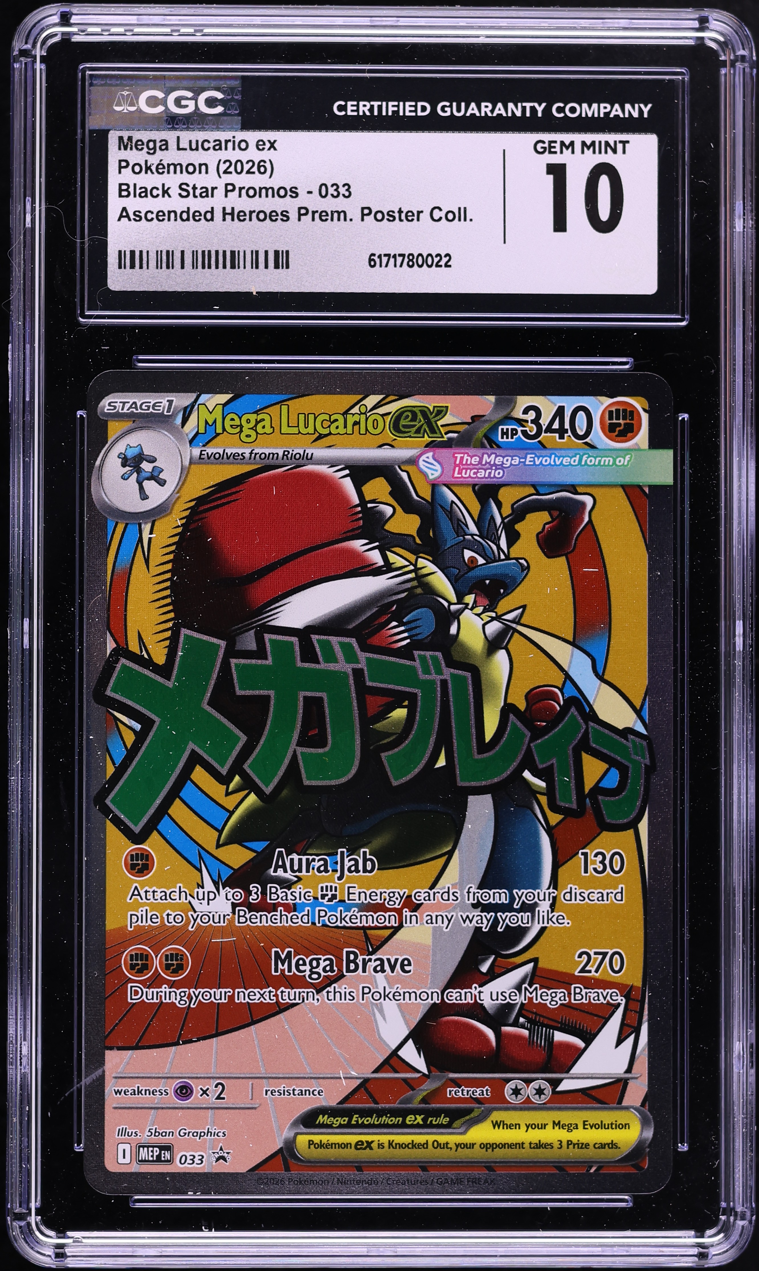 2026 Pokemon Mega Evolution Promo Ascended Heroes Premium Full Art Mega Lucario ex #33 CGC 10