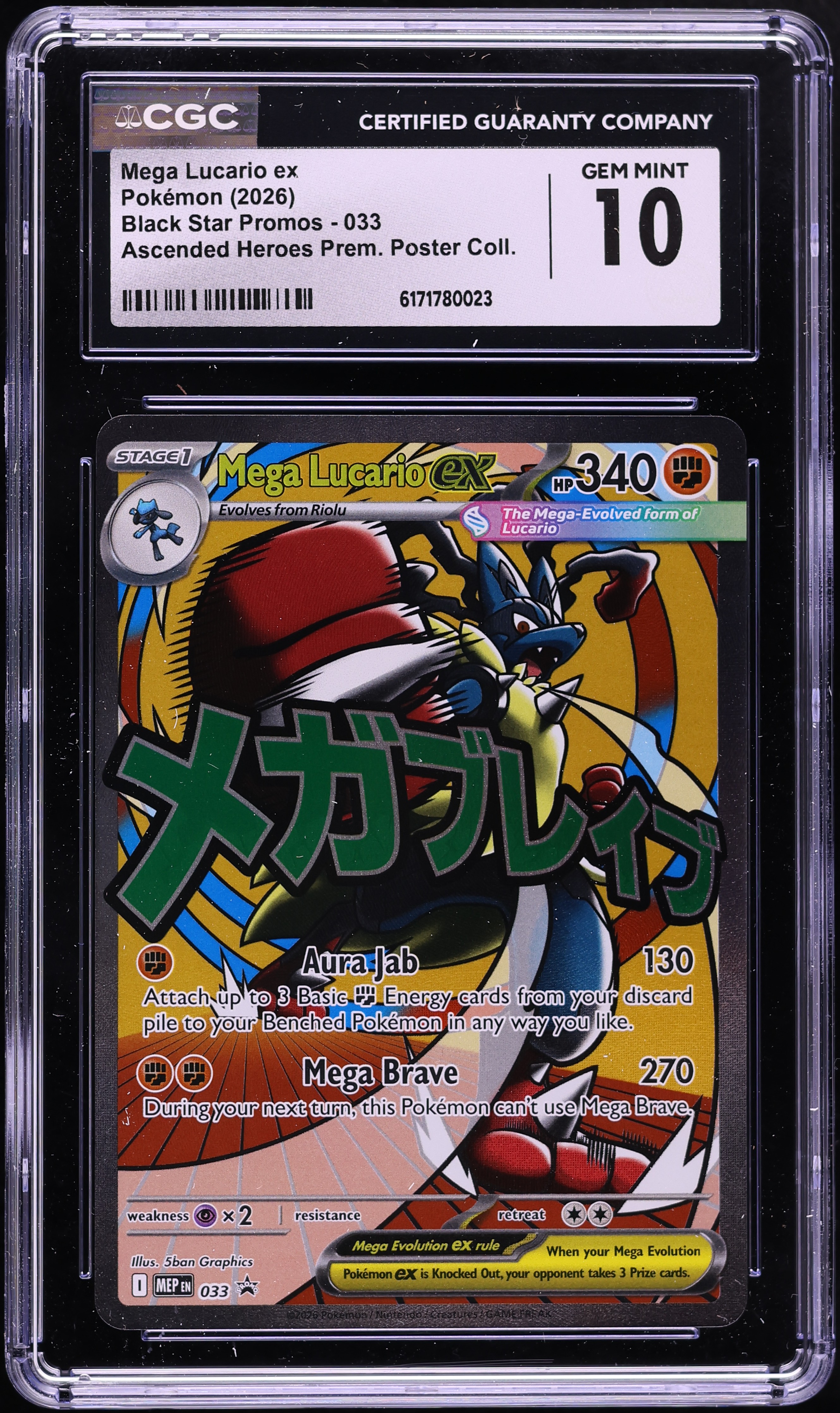 2026 Pokemon Mega Evolution Promo Ascended Heroes Premium Full Art Mega Lucario ex #33 CGC 10