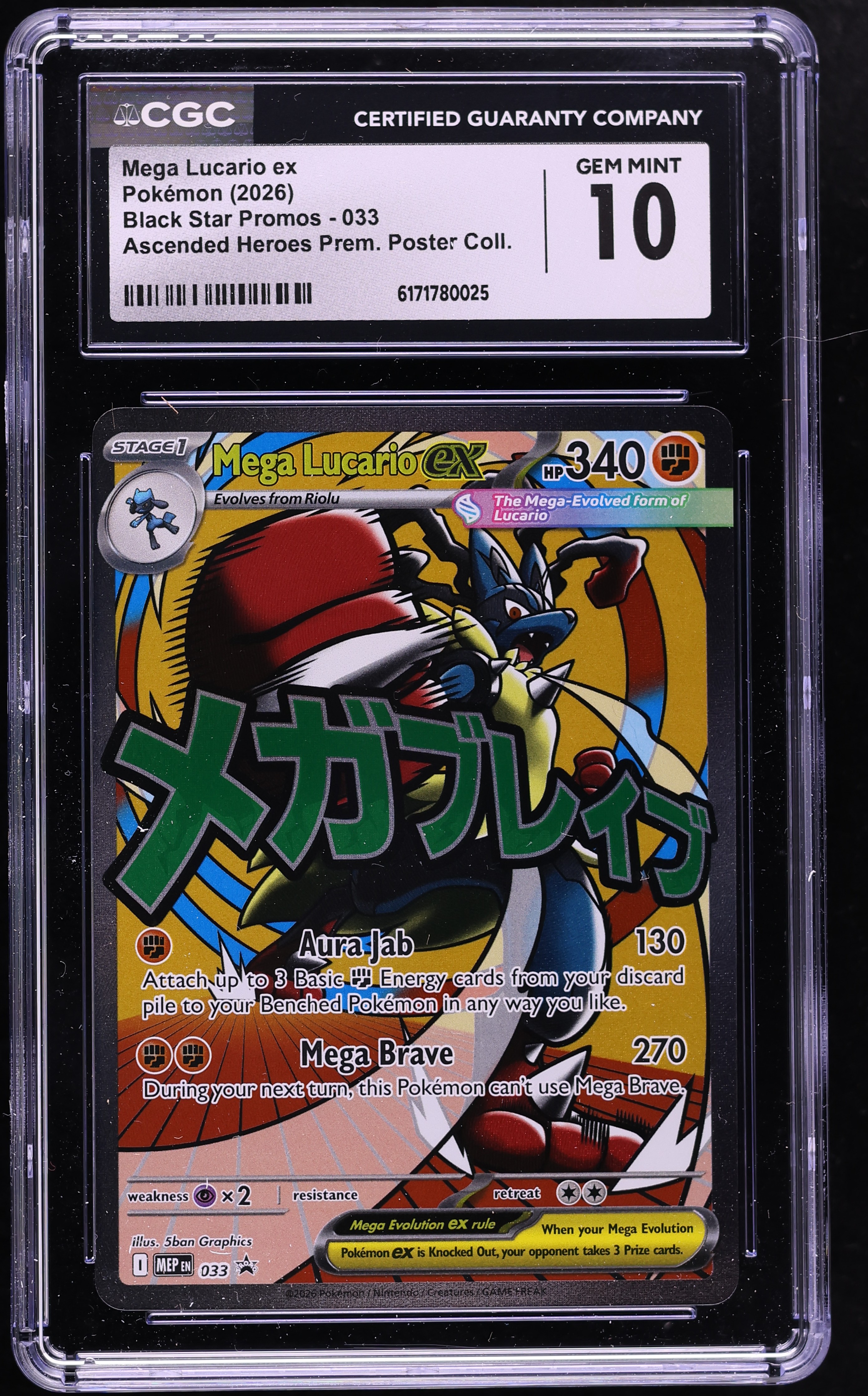 2026 Pokemon Mega Evolution Promo Ascended Heroes Premium Full Art Mega Lucario ex #33 CGC 10