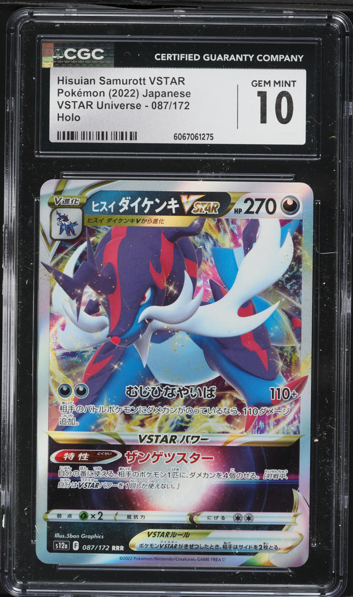 2022 Pokemon Japanese SWSH VSTAR Universe Hisuian Samurott VSTAR #87 CGC 10 GEM MINT