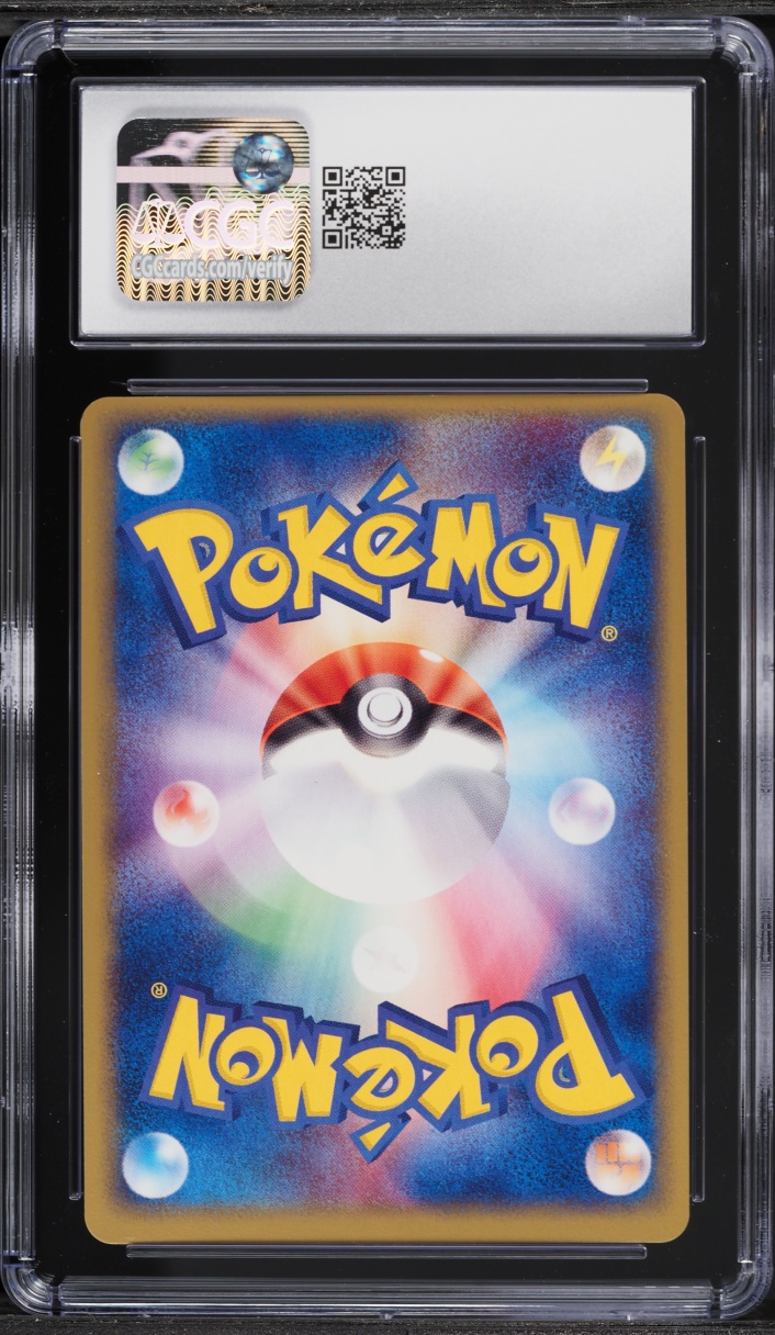 2003 Pokemon Japanese Expansion Pack 1st Edition Holo Mewtwo EX #026 CGC 9.5 MINT+