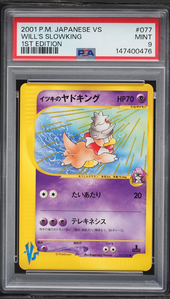 2001 Pokemon Japanese VS 1st Edition Will's Slowking #77 PSA 9 MINT