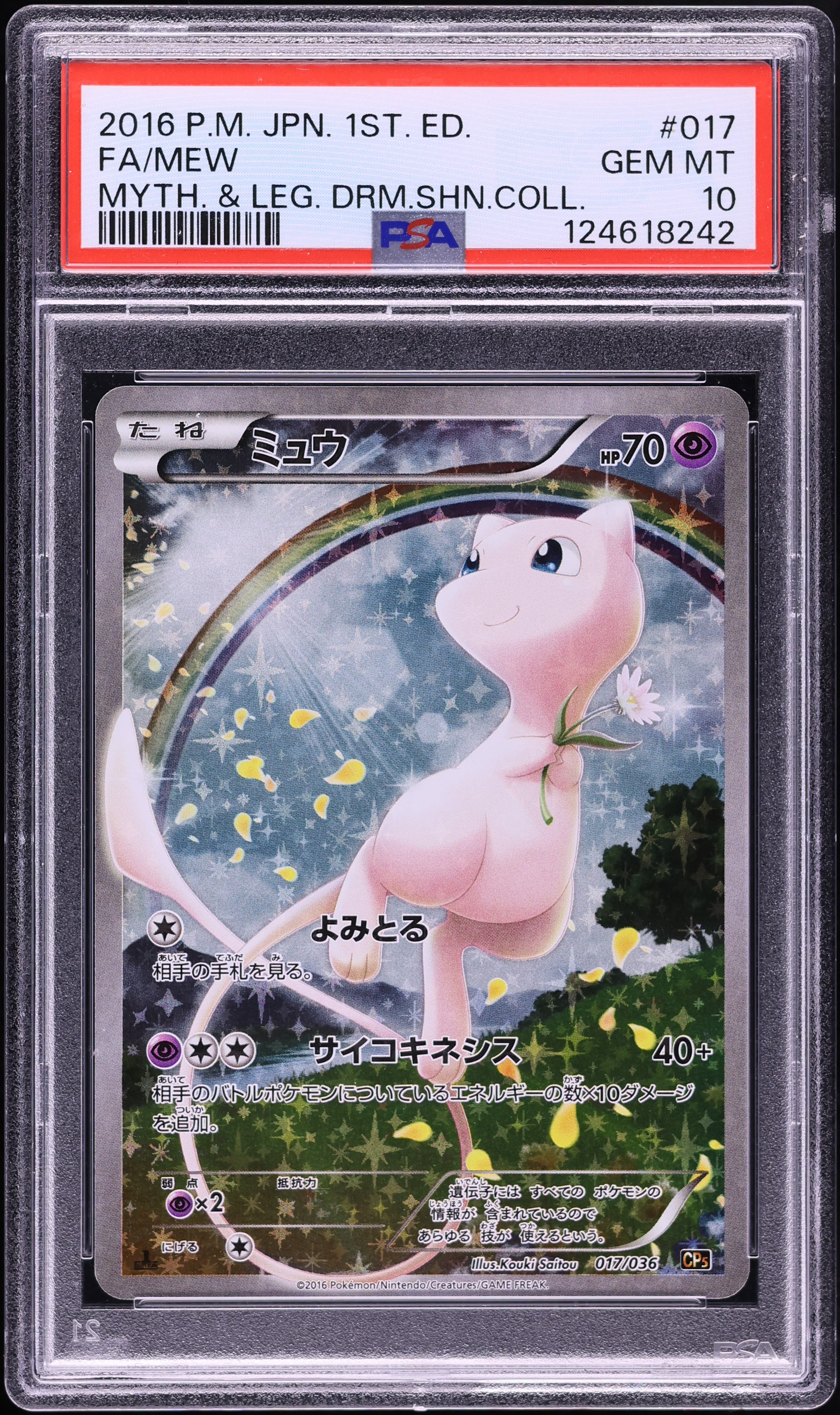 2016 Pokemon Japanese XY Mythical & Legendary Dream Shine 1st Ed Full Art Mew #17 PSA 10 GEM