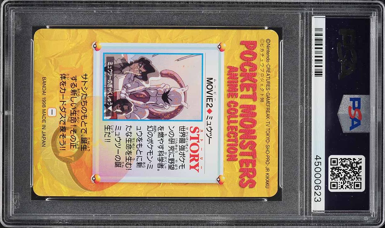 1998 Pokemon Japanese Bandai Carddass Vending Mewtwo #2 PSA 10 GEM MINT